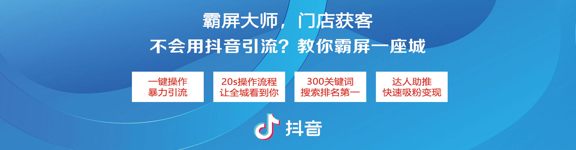 调兵山百度代理开户