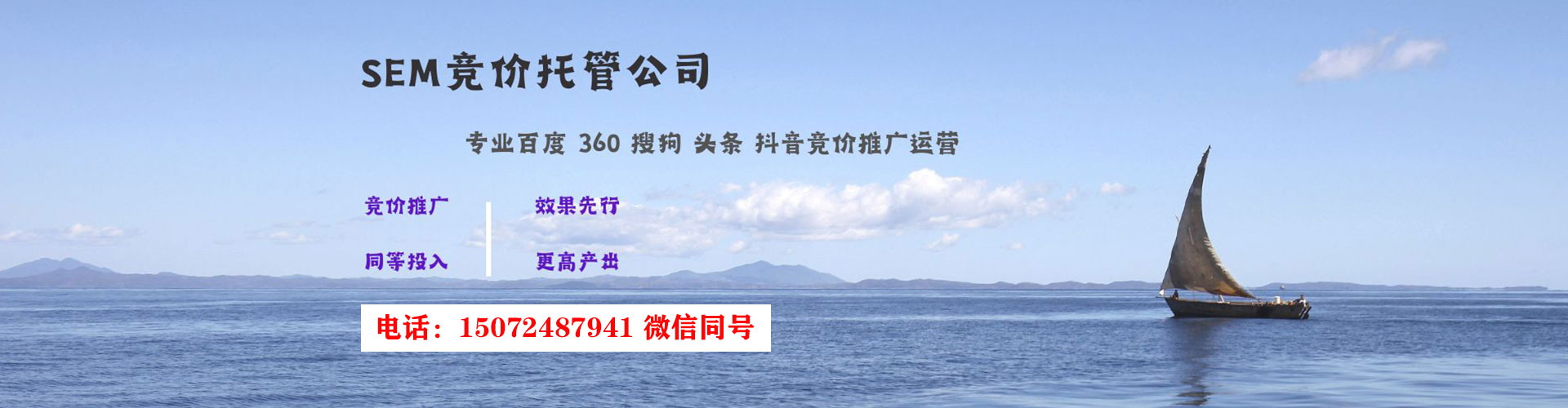 调兵山信息流广告