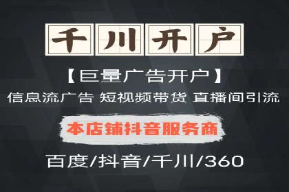 金融行业SEM关键词的布局与优化