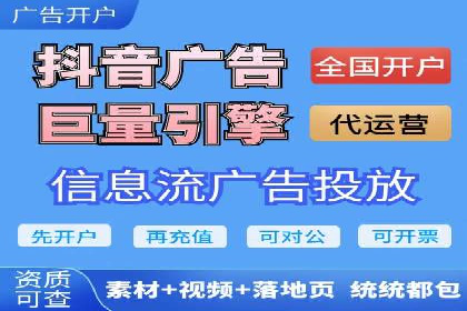 竞价广告在移动端的运用：XX应用的案例分享